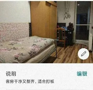 La Madriguera Daire Raszyn Pansiyon